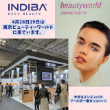 4月28日29日は東京ビューティーワールドに来ています。