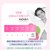 5月末連休のお知らせ(^^)