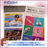 インディバ定例セミナーに参加しました。