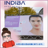 ビューティーワールド大阪に来ています。